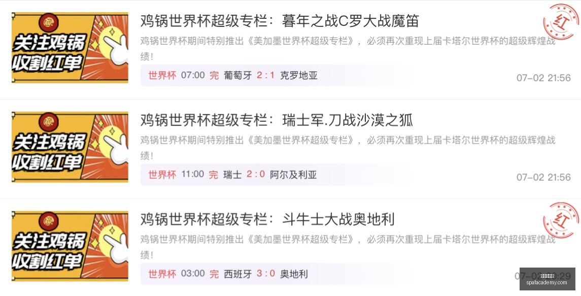 曼联,赛季引援目,标曝光,世界杯官网,世界杯赛程,世界杯资讯,足球比赛,国际足联,世界杯新闻,世界杯直播