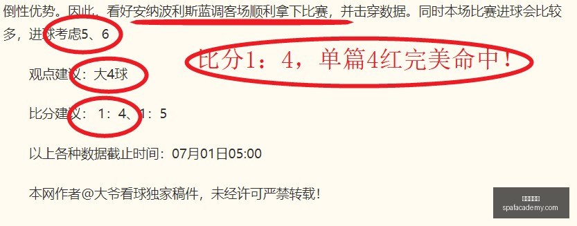 德约科维奇,我的灵感导,网球界接发,世界杯官网,世界杯赛程,世界杯资讯,足球比赛,国际足联,世界杯新闻,世界杯直播