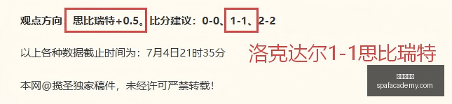 最新版,期深度解析,国安辽宁铁,世界杯官网,世界杯赛程,世界杯资讯,足球比赛,国际足联,世界杯新闻,世界杯直播