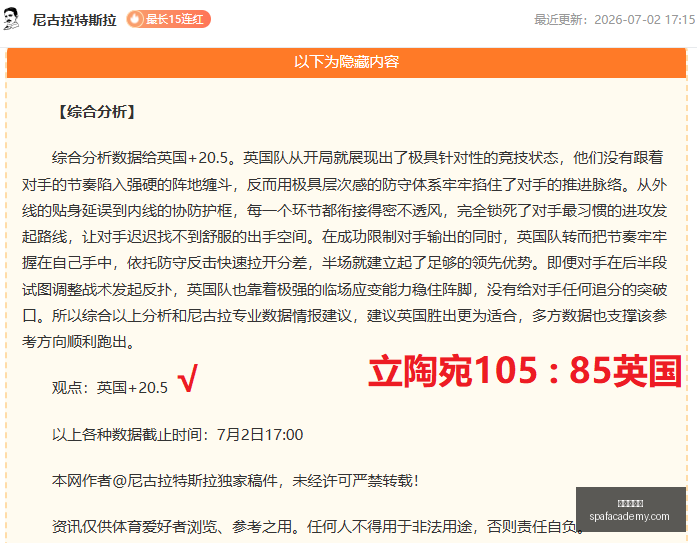 最新版,期深度解析,国安辽宁铁,世界杯官网,世界杯赛程,世界杯资讯,足球比赛,国际足联,世界杯新闻,世界杯直播