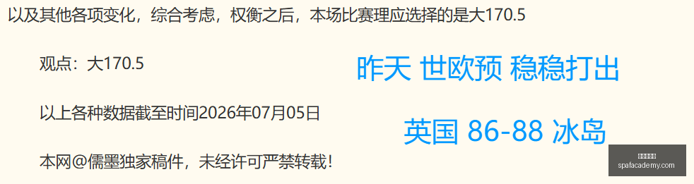 伊布告别解,说界,评论员生涯,世界杯官网,世界杯赛程,世界杯资讯,足球比赛,国际足联,世界杯新闻,世界杯直播