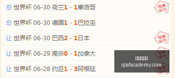 巴甲战队连,胜终结,其不可忽视,世界杯官网,世界杯赛程,世界杯资讯,足球比赛,国际足联,世界杯新闻,世界杯直播