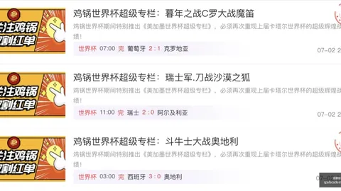 曼联2026赛季引援目标曝光：切尔西桑托斯领衔，琼阿梅尼等新星在列